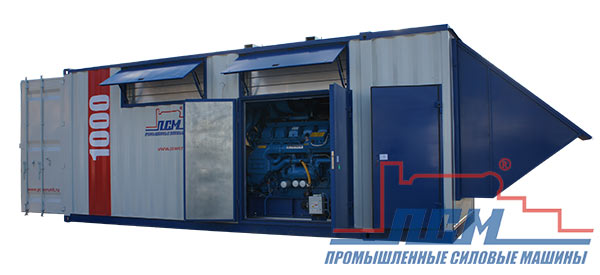 Дизельный генератор ПСМ ADP-1000 Perkins  2-х тактный фото