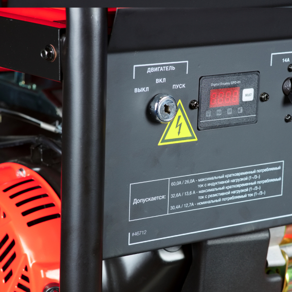 Бензиновый генератор Fubag BS 7500 XD ES DUPLEX резервный фото