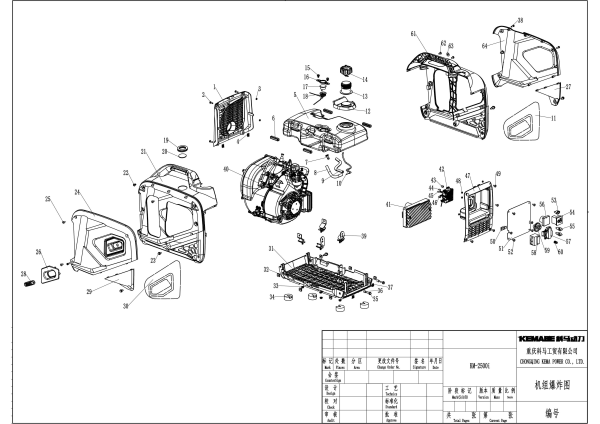 Бензиновый инверторный генератор ТСС SGG 2400Si синхронный фото