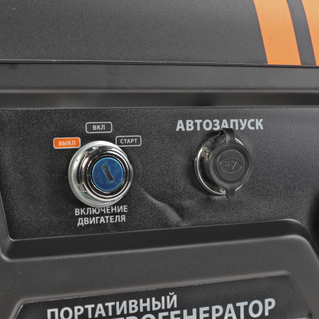 Бензиновый генератор PATRIOT GP 6510 AE фото