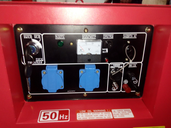 Дизельный генератор Амперос LDG7500СLE стартер в кожухе  стационарный фото