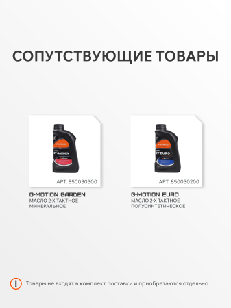 Бензиновый генератор PATRIOT GRS 950 фото