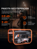 Бензиновый генератор PATRIOT GRS 3800 фото