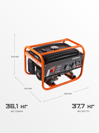 Бензиновый генератор PATRIOT GRS 3500 фото