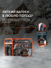 Бензиновый генератор PATRIOT GRS 6500 E фото