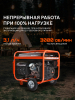 Бензиновый генератор PATRIOT GRS 7500 E фото