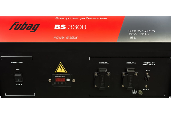 Бензиновый генератор Fubag BS 3300 4-х тактный фото